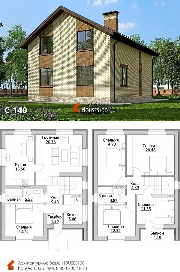 Планировка двухэтажного дома 100 кв. Проекты двухэтажных домов 140-150 кв.м. Двухэтажный дом 120кв планировка. Дом 100кв двухэтажный двухэтажный 100 кв м проекты. С мансардой.