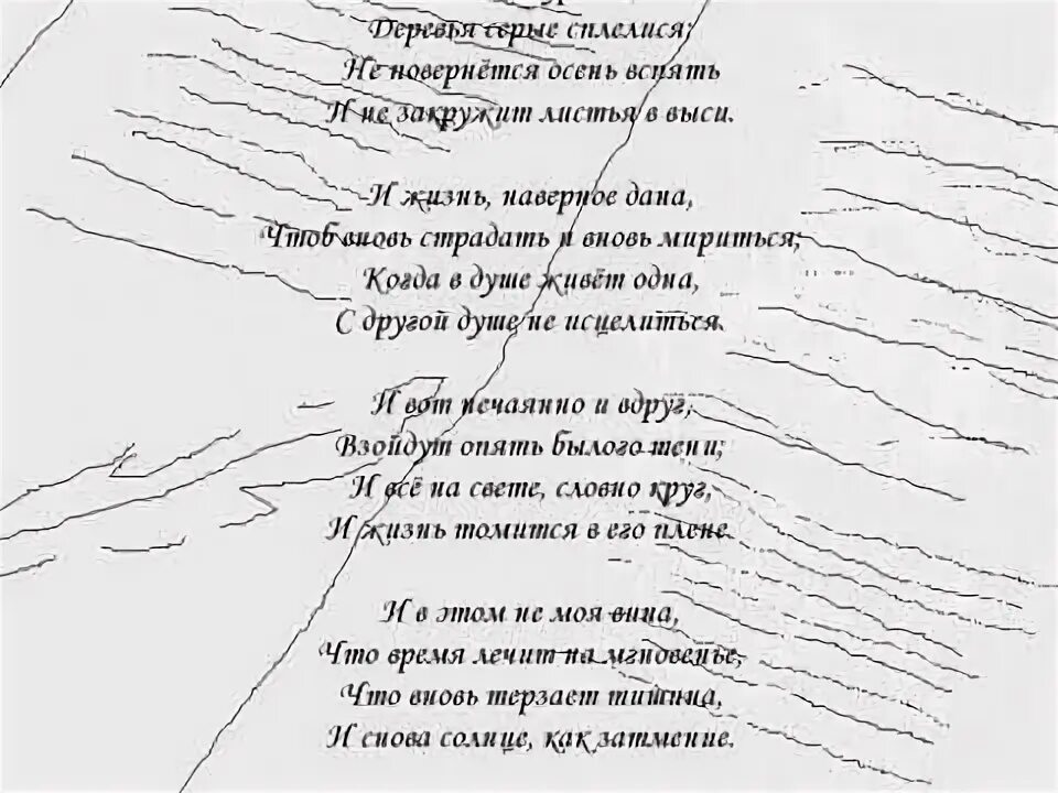 Стихи в авторском исполнении. Стихи в авторском исполнении