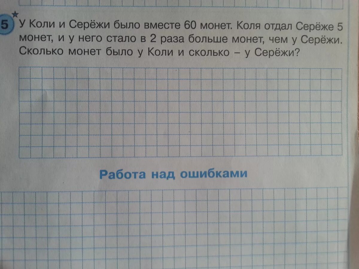 В двух комнатах поровну