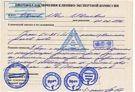 Если у ребенка освобождения от физкультуры