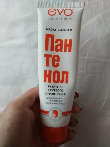 Бальзам маска пантенол. Эво пантенол маска бальзам. Бальзам маска пантенол. Маска-бальзам "evo laboratoires" пантенол 150 мл (5195). Пантенол эво маска-бальзам д/волос 150мл.