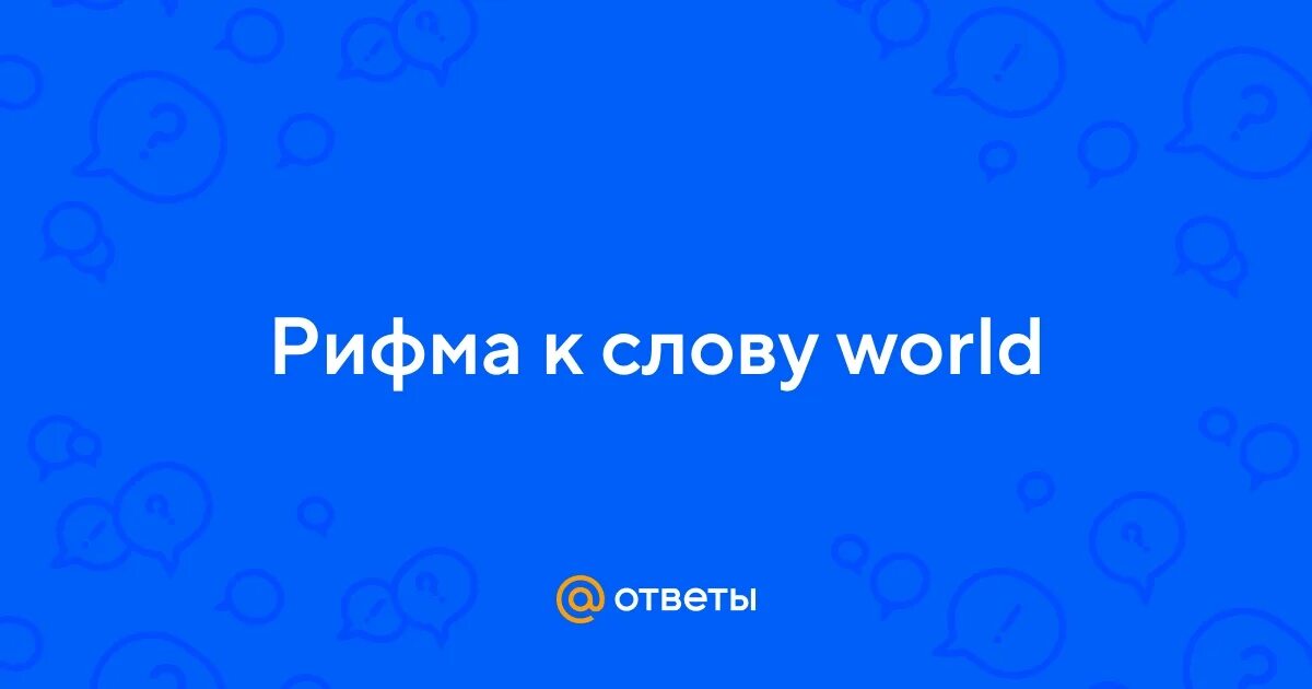 Смешные тексты. Шутки текст. Мое слово шутка. Смешные шутки текст. Смешные тексты.
