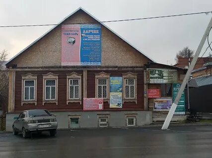Бумеранг ишим