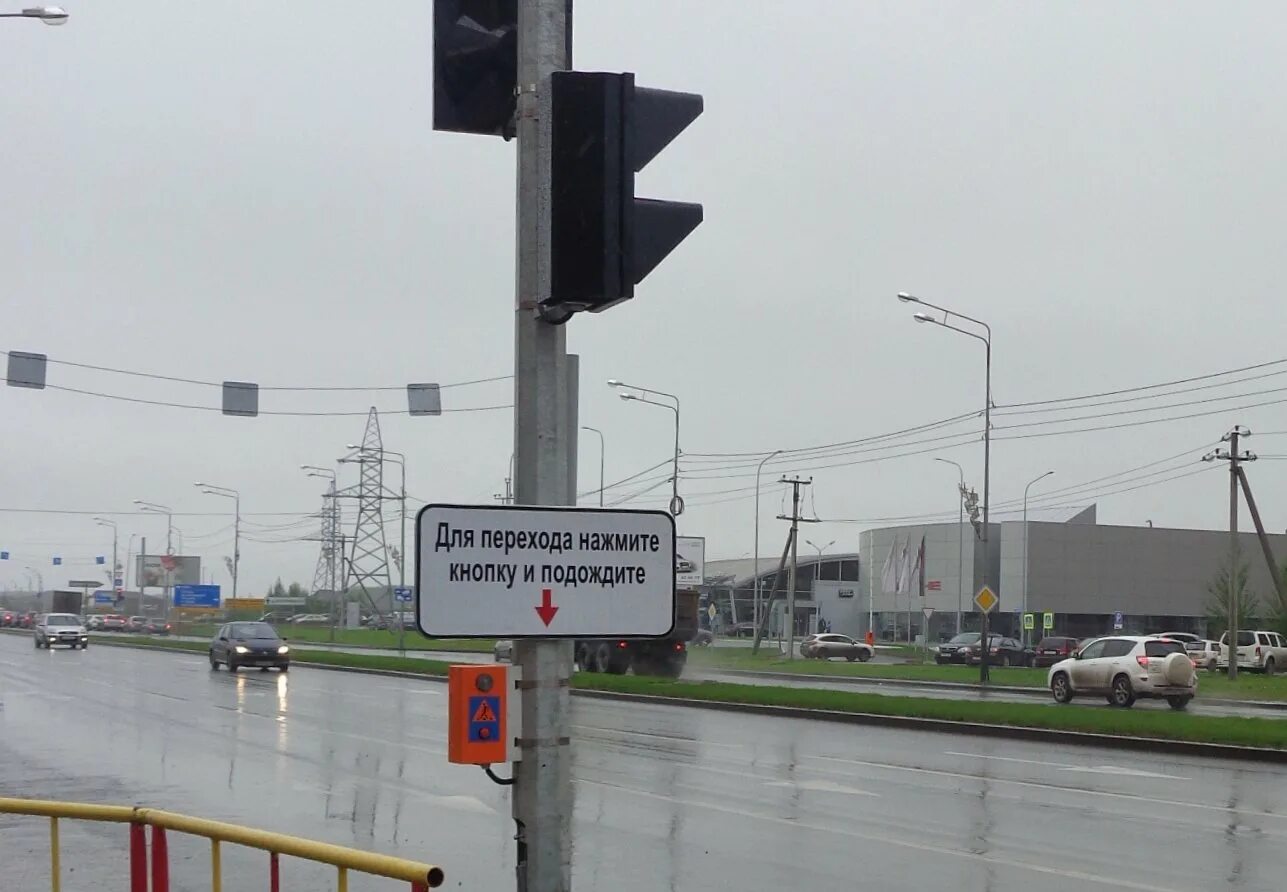 Светофор тюмень. Новые светофоры в тюмени. Тюмень светофор дорога. Светофор тюмень. Работа светофоров тюмень.