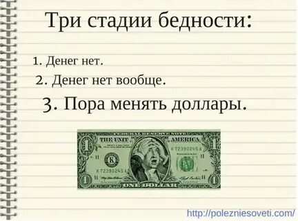 Когда менять доллар на рубли