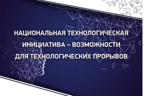 Инициатива возможности