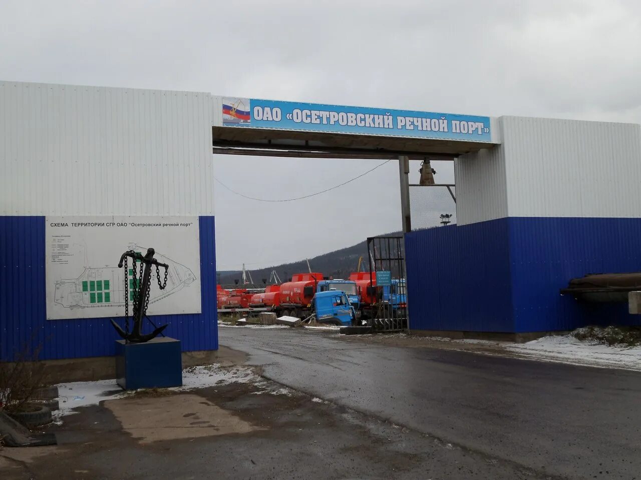 Авито работа усть. Осетровский порт усть-кут. усть-кута осетровский речной порт. осетровский лдк усть-кут. союзэнергосервис усть-кут.