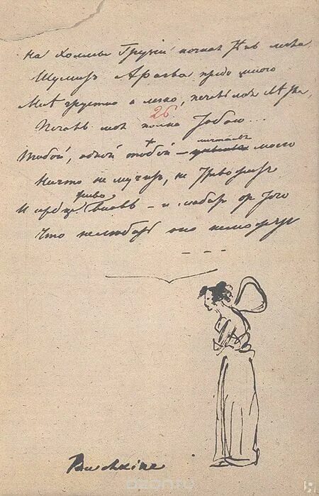 Книга Альбом автографов знаменитых русских людей Купить книгу в интернет-магазин