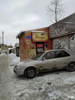 Кафе вахдат