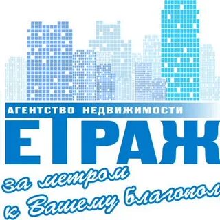 Метражи агентство недвижимости