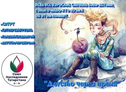 Читать наследник и новый новосибирск