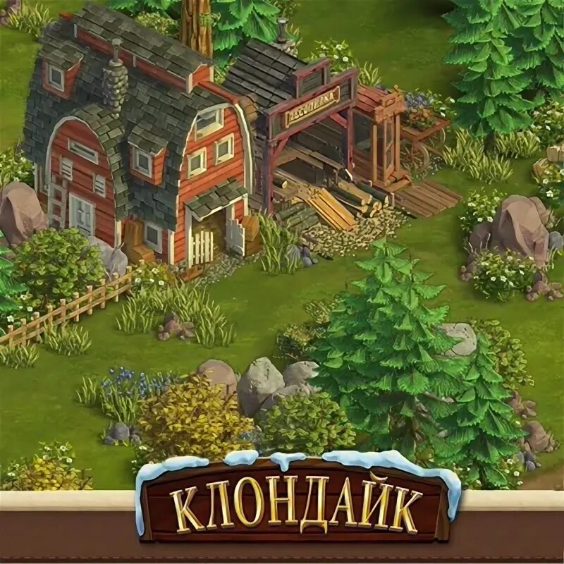 Клондайк спб распродажа. Клондайк склад. Кондоминиум клондайк. Игра клондайк товар. Клондайк спб распродажа.