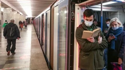 Метро января
