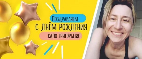 Радио си регистрация. Катя Григорьева радио си. Радио си. Катя Григорьева радио си фото. Катя Григорьева радио Спутник.