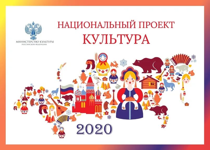 Культура России 2000 годы Кино России