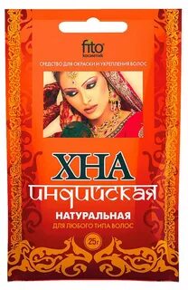 Хна натуральная индийская