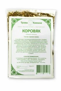 Травяной сбор от геморроя