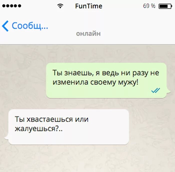 Как развеселить компанию. Рассмешить девушку в переписке. как развеселить девушку в переписке примеры. как рассмешить человека в переписке. как рассмешить девушку в переписке.