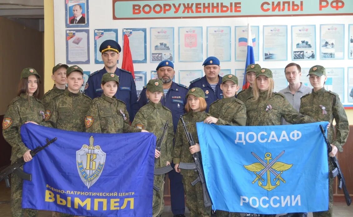 Впц вымпел. ВПЦ Вымпел СПБ. Военно-патриотический центр Вымпел. Военно патриотический клуб Вымпел. ВПК Вымпел.