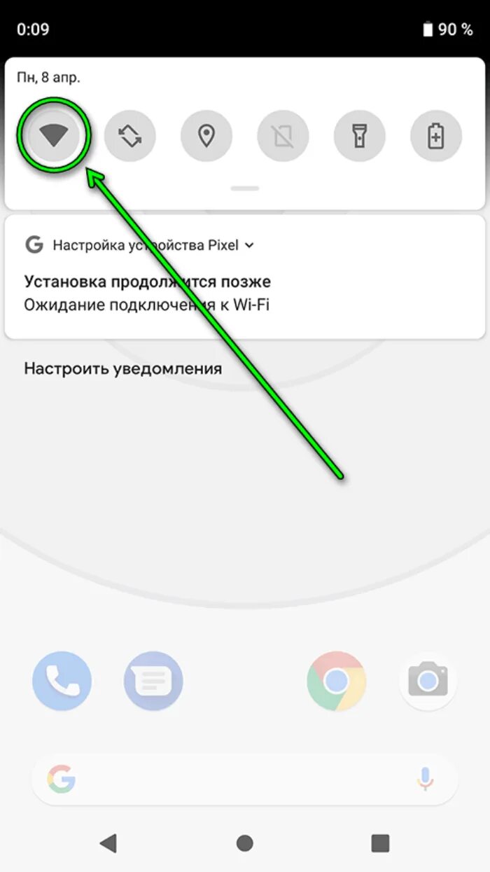 Почему приложения не обновляются через wifi. Уведомление через wifi. как убрать оповещение о подключении сети вайфая на андроиде.