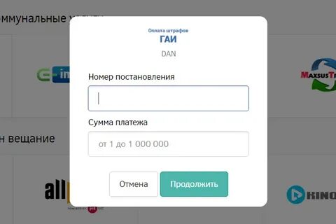 Аском интернет редкино