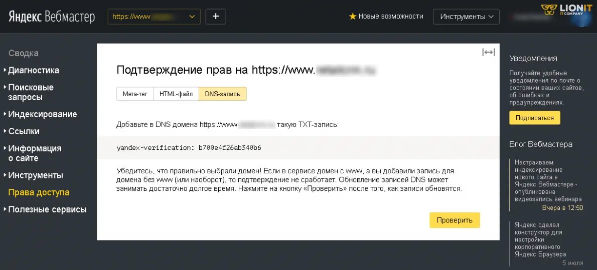Ошибки вебмастера. Яндекс вебмастер. блог вебмастера. карта сайта в вебмастере. разновидности вебмастера.