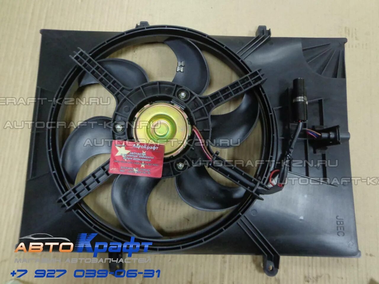 Вентилятор охлаждения ховер. Hover h5 дизель 2. Вентилятора охлаждения двигателя на ховер н5. Вентилятор радиатора на ховер н5. 1308100-k00-b1 электровентилятор радиатора охлаждения hover.