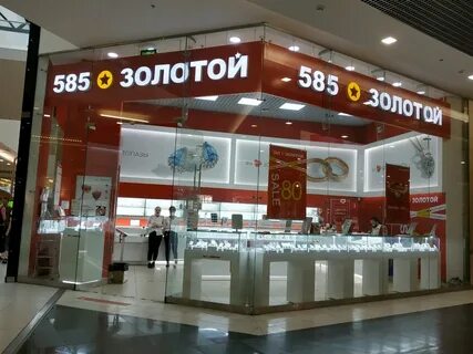 Магазины золота 585 в москве