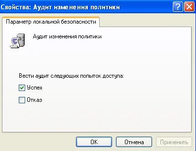 Аудит установленного по