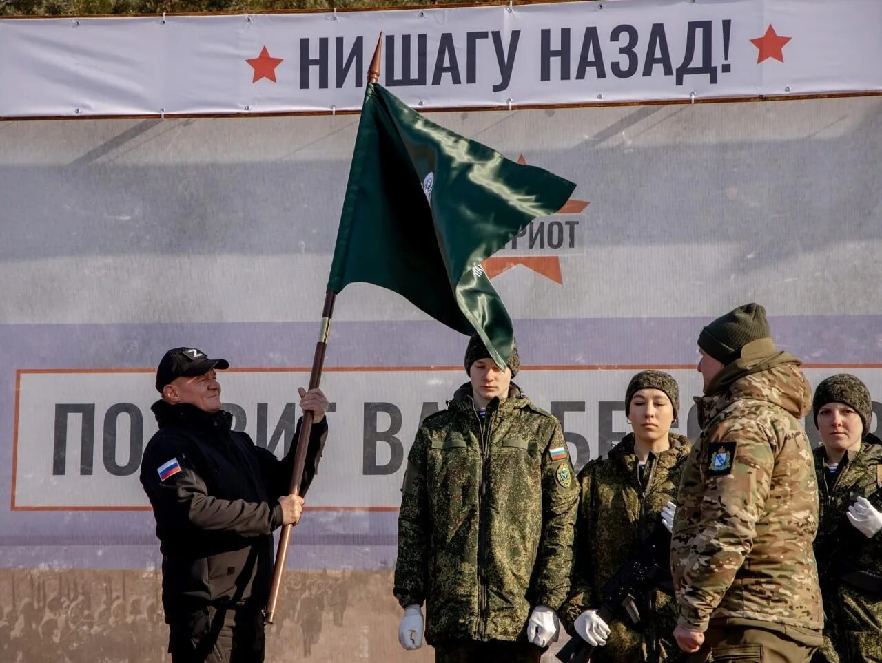 Курского ополчения. Курского ополчения. Ополченцы. Молькино чвк. Ополченцы новороссии.