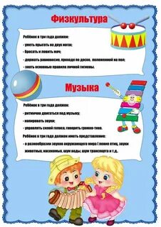 Что умеют говорить дети в 2 года