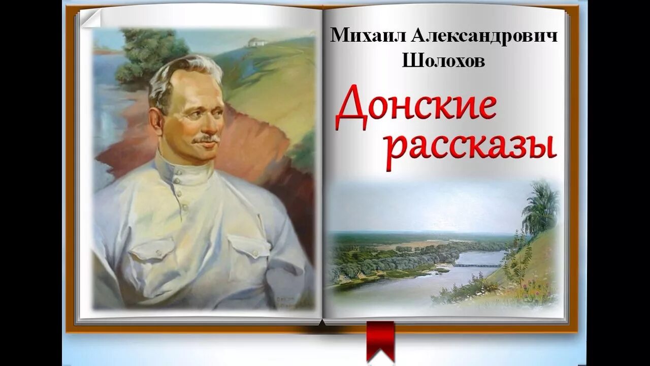 Встреча с родиной история одного вагнеровца книга