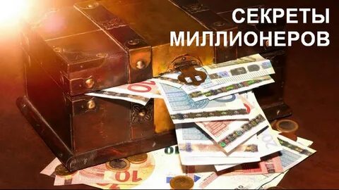 Наследство в виде денег
