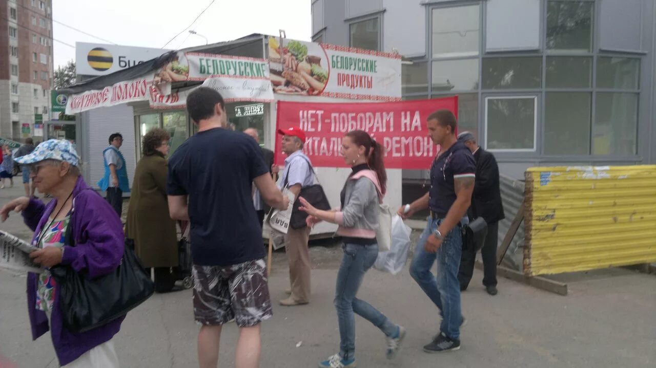 свежие вакансии гайва пермь