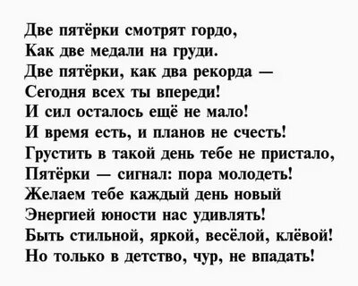 Тост на 50 лет юбилей с юмором