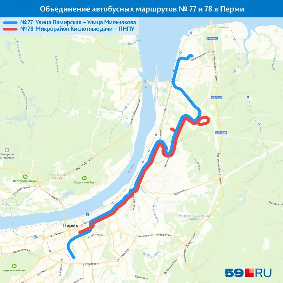 Маршрут 77. Схема автобусных маршрутов Мурманск 2022. Маршрут 77 автобуса Пермь с 1 декабря 2022. Маршрут 77 автобуса Сызрань.