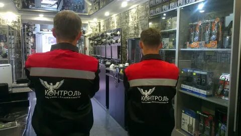 Оао контроль