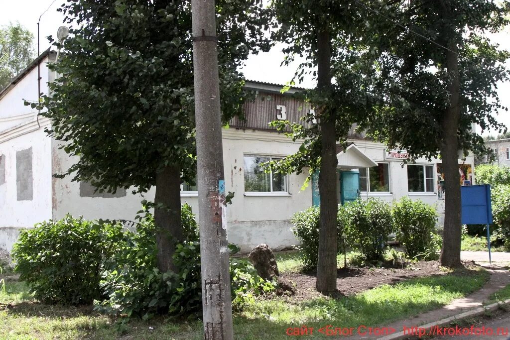 село ламское липецкой области становлянского района. пальна-михайловка липецкая. храм в вешаловке липецкой области. погода полевой липецкая область. липецкая область село свишни.