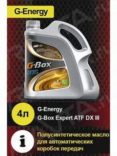 G box expert