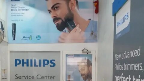 Philips сервисный