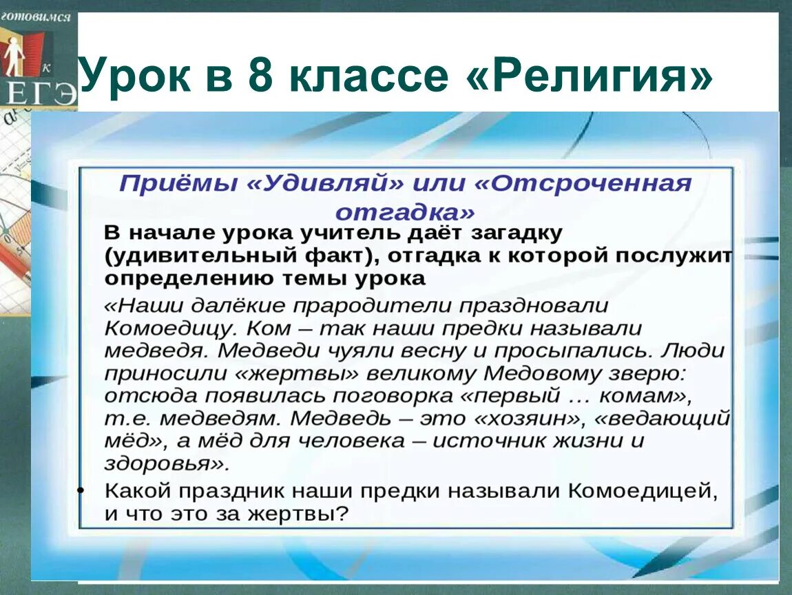 Темы докладов по обществознанию 8 класс. Доклад по обществознанию. Реферат по обществознанию. Доклады любые по обществознанию.