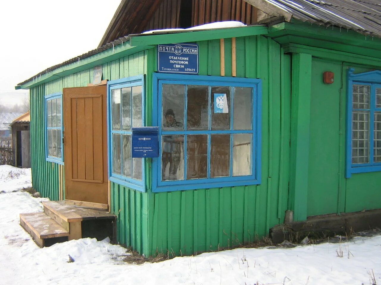 Алтайский край село Смоленское Смоленского района. Село Точилино Смоленский районалтайскийкрай. Сычевка Алтайский край Смоленский район. Село Точильное Алтайский край Смоленский район. Погода алтайский край смоленский район линевский