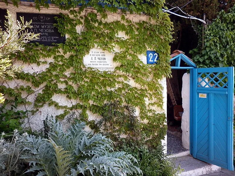 дом чехова в ялте. ялтинская дача чехова стояла. ялтинская дача стояла почти. флигель дачи чехова в ялте. дом-музей а.