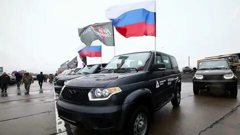 Передать русским