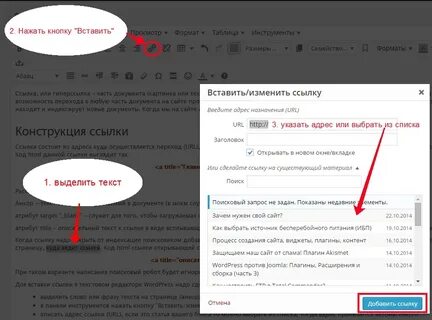 Указаны на странице также
