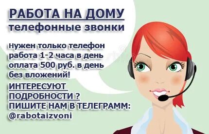 Номер телефона диспетчера. Изменился номер телефона картинка. Номер диспетчера. Аварийно диспетчерская служба табличка. Номер диспетчера копейск.