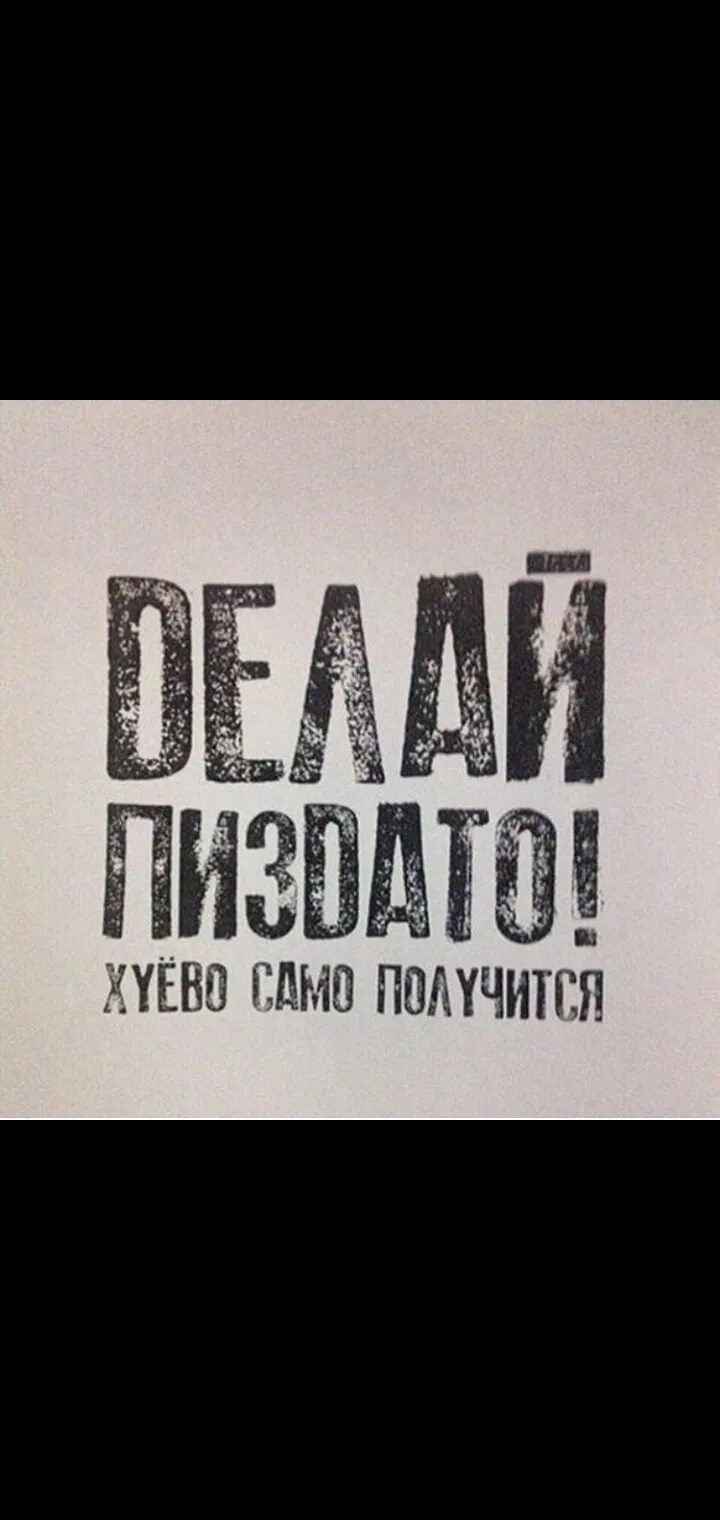 Сама так получается