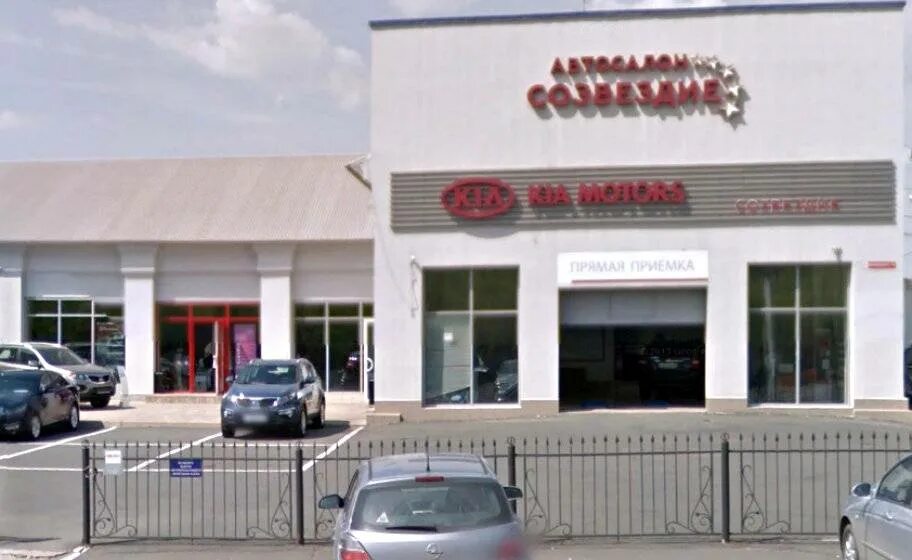 Автосалон города орска. Автосалон созвездие орск. техцентр орск.