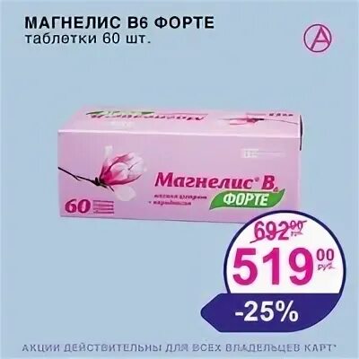 Акция 1 1 в аптеке апрель. Аптека апрель тамбов. аптека апрель вичуга. акции 2+1 апрель аптека.
