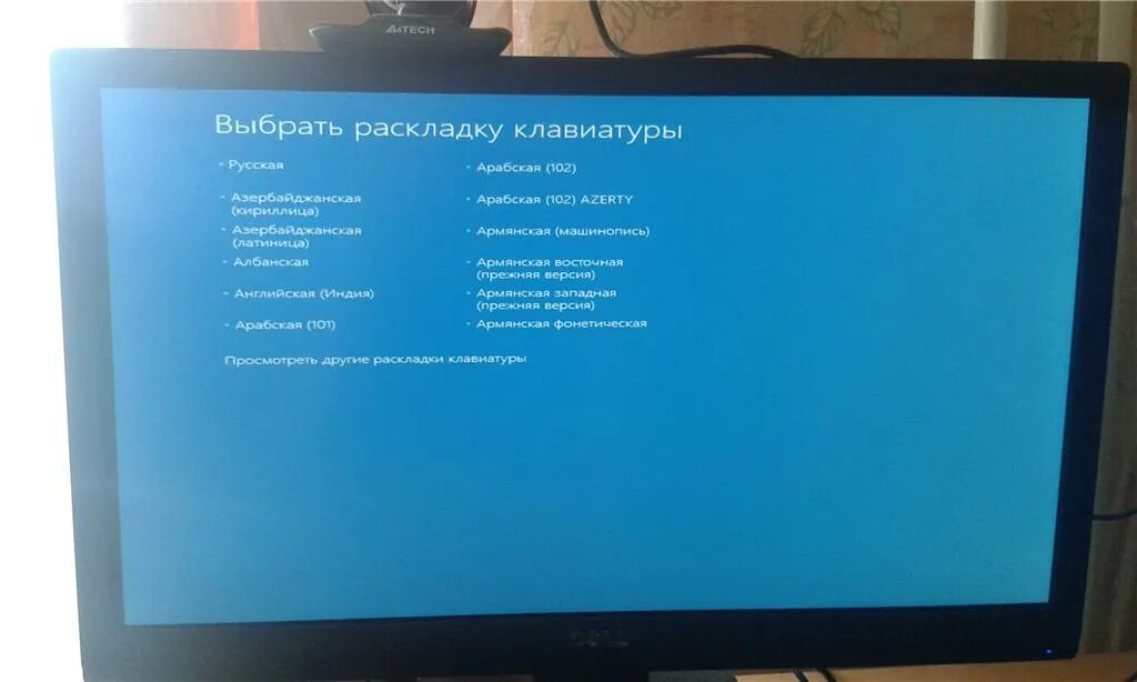 Автоматическое восстановление черный экран. Виндовс 10 подготовка автоматического восстановления. Подготовка автоматического восстановления. Подготовка автоматического восстановления Windows. Автоматическое восстановление экран.